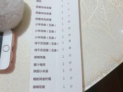 账单-黄三怪(会展中心店)