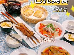 -巴扎美食·新疆菜·西域歌舞表演餐厅(新疆大厦店)
