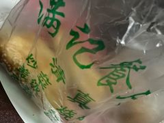 -满记烧饼(牛街东里小区一区店)