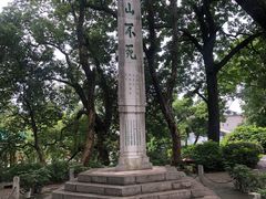 -桂林独秀峰王城景区