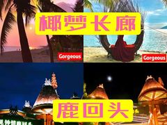 -三亚蜈支洲岛旅游区