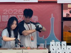 -天河体育中心