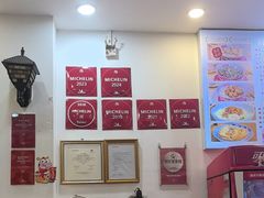 -竹园竹升面(西关总店)