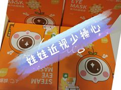 -万达广场(金堂店)