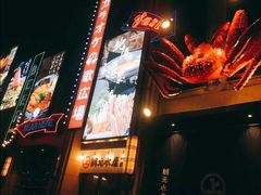 -綱元·海鲜豆捞(明州里店)