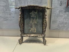 -太平天国侍王府