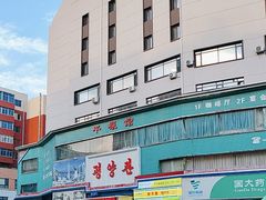 -平壤馆(西塔街店)