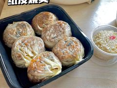 -217笋干馄饨