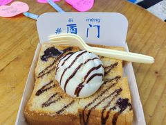 香草冰淇淋厚吐司-阿信厚吐司(曾厝垵店)