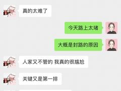 -288 Livehouse 酒吧(思南公馆店)