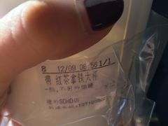 -CoCo都可(建外SOHO店)