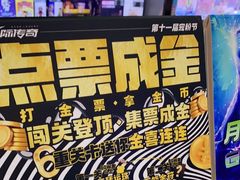 -星际传奇·电玩城·游戏厅·儿童乐园(大悦城店)