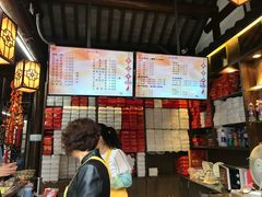 -聚香斋(东关街店)