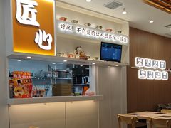-吉野家(回龙观同成街店)