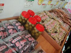 -苏州市吴中区光福窑上花果蜜饯厂