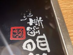 -温野菜涮涮锅(大悦城店)