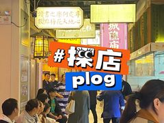 -长安大牌档之西安博物院文化餐厅(中贸店)