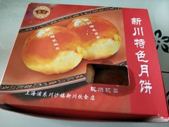 -新川饮食(新川小区店)