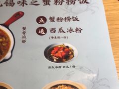 -蜜桃餐厅·伴山(绿宝广场店)