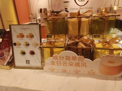 -CloudD'or可露朵蛋糕(1733商业空间店)