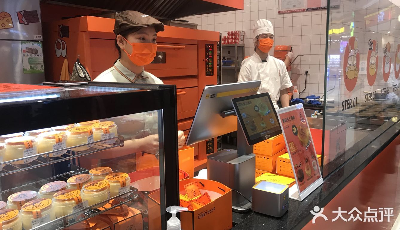 在金鹰世界负一楼，位置超棒。绝对是网红届的扛把子