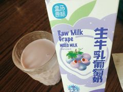 -盒马鲜生(大成店)