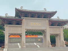 -湄洲岛