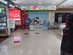 -华润万家(荔湾店)