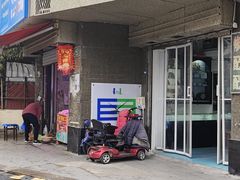 -苗妙钟表眼镜店(徽宁路店)