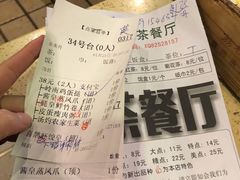 -喜鹊茶点.啫煲(车陂店)