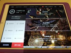 -海底捞火锅(勒泰店)