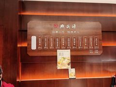 -熙盛源(复兴路店)