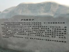 -中国人民抗日战争纪念馆