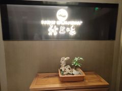 -上味·小海小鲜(中联店)