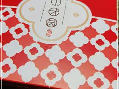 -小团圆餐厅(欧洲城店)