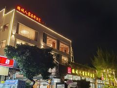 -鹏城人家海鲜酒家·23年老字号(较场尾店)