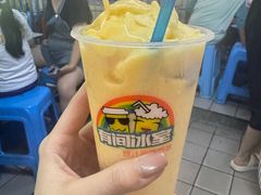 -有间冰室(侨港风情街店)