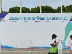 -昆山城市生态森林公园