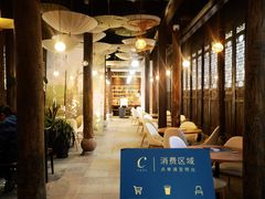 -朵云书院·广富林店