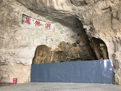 -抱犊寨风景区