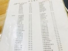 菜单-益民餐厅(哈尔滨道店)