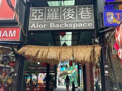 -明记烧鱼美味店