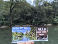 -武夷山风景名胜区-玉女峰
