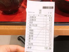 -食其家·牛丼咖喱(金三角店)