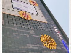 -北国商城(邢台店)