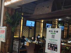 -洪氏嗨捞·广东猪肚鸡·椰子鸡火锅(西咸万象城店)