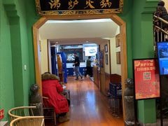 -沸炉重庆老火锅(军事博物馆店)