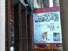 android_upload_pic-吴祥记潮州菜·百年老字号·砂锅粥