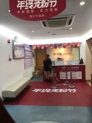 -深圳美莱医疗美容医院