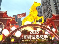 -福田卓悦INTOWN购物中心